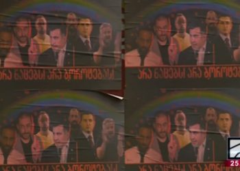 “მძღოლს უთხრეს, რომ ზუგდიდის მერიაში მიეტანა” – “სისხლიანი” ბანერები ზუგდიდში ჩაიტანეს?