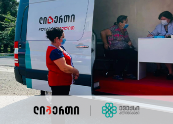 ლიბერთის უფროსი თაობის მომხმარებლებს სოფელ ინგირში სამედიცინო შემოწმება მობილურ კლინიკაში ჩაუტარდათ
