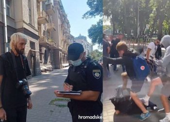 უკრაინის პრეზიდენტის ადმინისტრაციასთან გამართულ აქციაზე უცნობმა პირებმა ჟურნალისტს სცემეს