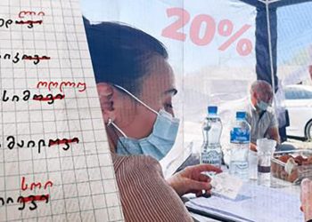 „ჩემი გვარის 20% ოკუპირებულია, დამიბრუნე გვარი” – ეთნიკურად აზერბაიჯანელები ხელმოწერებს აგროვებენ