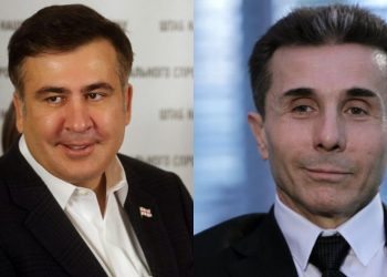 სააკაშვილი ივანიშვილზე: ერთი პრიმიტივი, ერთუჯრედიანი დეგენერატია