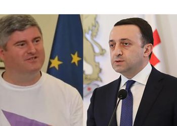 მაზაკვალ მი რე დო მი ვარე, ათეს მარგალეფ გიმათუთას გეგნოჭყვიდუნა – გეგა შენგელიას პასუხი ღარიბაშვილს