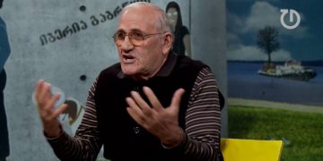 “ამას  შეძრწუნებული ვწერ მე, გრიგოლ ონიანი”