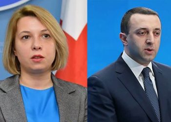 ქალბატონი ნინო ლომჯარია დღეს გამოვიდა ინიციატივით, პრემიერმა შემოიღოს საგანგებო მდგომარეობა, რაც ავტომატურად გამოიწვევს არჩევნების გადადებას, ეს, არის „ნაციონალების“ გეგმის ნაწილია, ჩვენ, ამ მარტივ პროვოკაციაზე არ წავყვებით, არჩევნები ჩატარდება და „ქართული ოცნება“ გაიმარჯვებს – ირაკლი ღარიბაშვილი