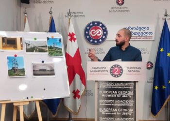 ნონიაშვილი: ხელისუფლება ბიუჯეტიდან მილიონობით ლარს არაეფექტიანად ხარჯავს