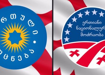 “ოცნება” – 47,4%, “ნაციონალური მოძრაობა” – 25,2% – “ქართული ოცნების” მორიგი კვლევა