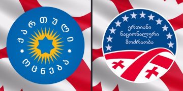 “ოცნება” – 47,4%, “ნაციონალური მოძრაობა” – 25,2% – “ქართული ოცნების” მორიგი კვლევა