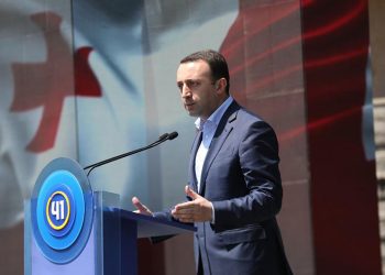 ჩვენი ხელისუფლებაში ყოფნის დროს ბევრი რამ გაკეთდა ჯანდაცვის, სოციალური საკითხების გადაწყვეტის, განათლების, სპორტის, ინფრასტრუქტურის, სოფლის მეურნეობის, ადგილობრივი წარმოების განვითარების მიმართულებით, მაგრამ რა თქმა უნდა, ეს არ არის საკმარისი – ირაკლი ღარიბაშვილი