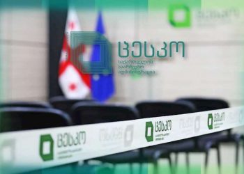 ვინ გახდა ცესკოს ახალი თავმჯდომარე?