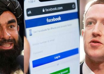 FACEBOOK-მა ავღანელებისთვის უსაფრთხოების ახალი ფუნქციები დაამატა