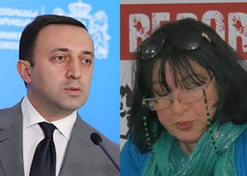 “პენსიონერებს, ვეტერანებს, უნარშეზღუდულებს, სოციალურად დაუცველებს – ხვიშტიიი!” – ირინე გოგოსაშვილი