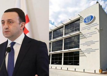 სამხარაულის ექსპერტიზის ბიუროდან 150 ნივთი მოიპარეს და დაალომბარდეს – დეტალები