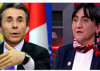 “თქვენნაირ ხალხს როგორ ჩააბარა სახელმწიფო ივანიშვილმა?” – ირმა ინაშვილი