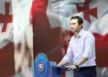 პარლამენტის თავმჯდომარის კახა კუჭავას სიტყვით გამოსვლა წალკაში, „ქართული ოცნების“ წალკის მერობის კანდიდატის ილია საბაძის წარდგენაზე