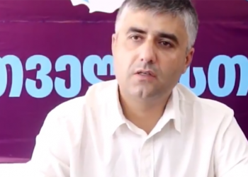 “მოგვდის ესემესები…” – რატომ დატოვა პარტია და თანამდებობა კასპის მერიის ინფრასტრუქტურის სამსახურის თანამშრომელმა?