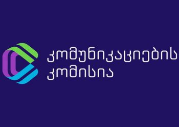 კომუნიკაციების კომისიამ 7 ტელეარხს სამართალდარღვევის ოქმი შეუდგინა