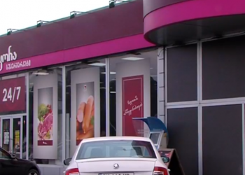 სუპერმარკეტ “ნიკორაში” მამაკაცებმა ახალგაზრდა ქალები სცემეს