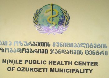 მესამე დღეა, გურიაში მოსახლეობა პისიარ ტესტს ვერ იკეთებს