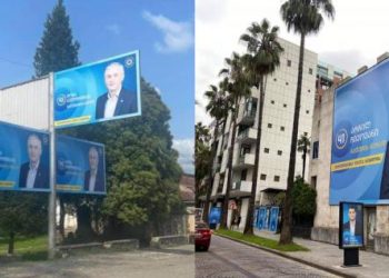 “ოცნების” ბილბორდებით სავსე ქვეყანა -მმართველი პარტიის ძვირადღირებული წინასაარჩევნო კამპანია