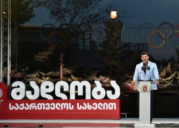 კახა კალაძე: არაფერია იმაზე დიდი ბედნიერება, როდესაც შენი საქმიანობით, ყოველდღიური ქმედებით სამშობლოს და უამრავ ადამიანს ასახელებ