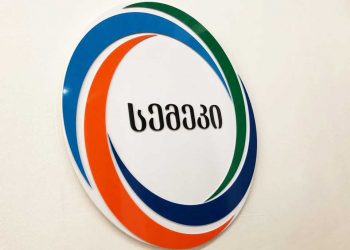 სემეკმა ელექტრომობილების დამტენის ქსელზე მიერთების საფასური გაანახევრა