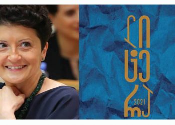 “ლიტერა” ჩაიშალა – მწერალთა სახლის განცხადება