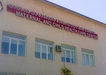 ბათუმში, 3 წლის ბავშვი საავადმყოფოში გარდაიცვალა