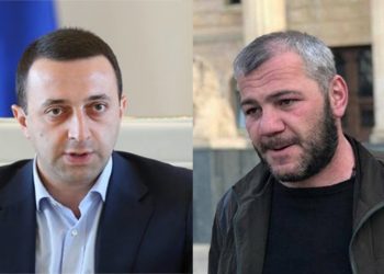 “ღარიბაშვილო, შენი ოჯახი მოვ@@ან, ჩვენი ოჯახების განადგურებისთვის” – ზაზა სარალიძე