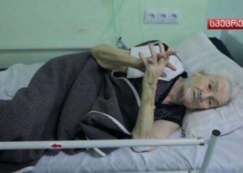 თბილისში კორონავირუსი 111 წლის ქალმა დაამარცხა – დეტალები