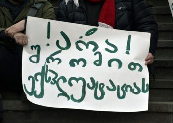 “ქართული ოცნების” ხელისუფლების პირობებში შესაძლოა, პროტესტის გამოხატვის ფორმა – გაფიცვა აიკრძალოს