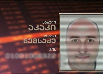 “ჯოჯოხეთში გელოდებით” – კაცმა, რომელმაც სუს-იდან მასალები გამოიტანა, თავი მოიკლა?