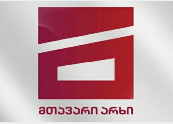 “მთავარის” ოპერატორი  “ოცნების” ოფისის მეორე სართულიდან გადმოაგდეს – “მთავარი”