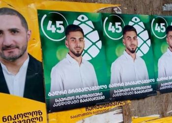 “პლაკატების ომი – ჩამოხიეს ჩვენი და საკუთარი გადააკრეს” – ნიკა ჩერქეზიშვილი
