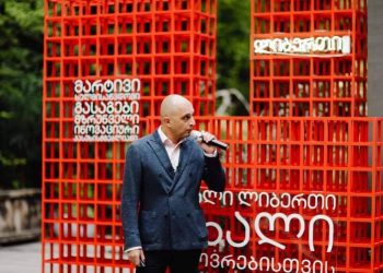 ლიბერთი ბანკის ახალი გუნდი და სტრატეგია