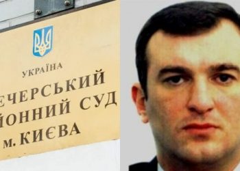 გარდაცვლილი იპოვეს მოსამართლე, რომელმაც ორი დღის წინ მეგის ქარდავას საქმე განიხილა