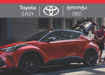 „ტოიოტა ცენტრი თბილისი“ მომხმარებელს ახალ სალიზინგო პროდუქტს – TOYOTA EASY-ს სთავაზობს