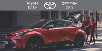 „ტოიოტა ცენტრი თბილისი“ მომხმარებელს ახალ სალიზინგო პროდუქტს – TOYOTA EASY-ს სთავაზობს