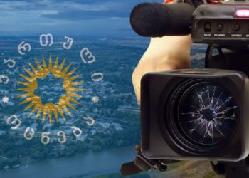 ჟურნალისტების საქმიანობა სიცოცხლისა და ჯანმრთელობისთვის საშიში გახდა – TI