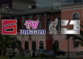 “მთავარი არხი”, “ფორმულა”, “კავკასია”, “ტვ პირველი” პარლამენტის წინააღმდეგ – საკონსტიტუციოში სხდომა ჩაინიშნა