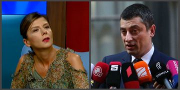 “ნაცებმა წესით ეს უნდა იცოდნენ” – “ბიძინას მახვილი” და  ამოცანა – ჩერგოლეიშვილი