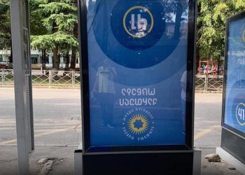 ,,ბანერი ვერ გააკრენ ამ შობელძაღლებმა” – გოგი წულაია