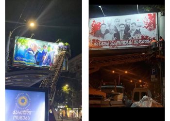 ,,ესენი არჩევნებს ჩაშლიან, არჩევნებამდე, დედიშობილა გამოვარდებიან ქუჩაში’’ – კახა მიქაია