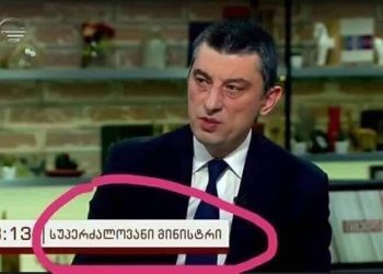 ,,ბევრჯერ შემხვდა ეს ფოტო და განვმარტავ!” – რას იხსენებს თეონა გეგელია