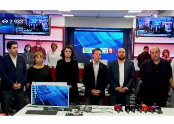 (ვიდეო) – “ფორმულას” საგანგებო ბრიფინგი