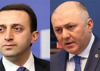 ირაკლი ღარიბაშვილი – ჩვენ გვყავს ძალიან ღირსეული სახელმწიფო უსაფრთხოების სამსახურის ხელმძღვანელი, ბატონი გრიგოლ ლილუაშვილი, მინდა, სახელმწიფო უსაფრთხოების სამსახურის თითოეულ თანამშრომელს მადლობა ვუთხრა პატრიოტიზმისა და ჩვენი ქვეყნის სამსახურისთვის