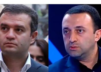 აპირებს, თუ არა, მთავრობა ალექსანდრე ხოჯევანიშვილის დაკავებას? – გახარიას გუნდი საგამოძიებო კომისიის შექმნას ითხოვს