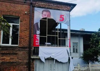 “თქვე ბრიყვებო! რად მინდა მე ბანერი… პრიმიტიულია ქოცური ტვინი” – გიგი უგულავა