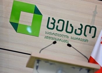 განცხადება საარჩევნო ადმინისტრაციის მიზანმიმართული დისკრედიტაციის ფაქტების შესახებ