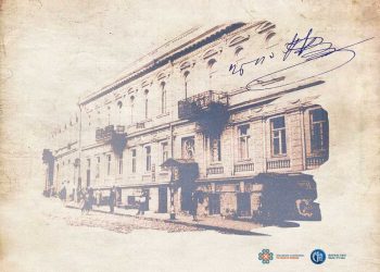 ილია ჭავჭავაძის ლიტერატურულ-მემორიალური მუზეუმი ხვალ გაიხსნება