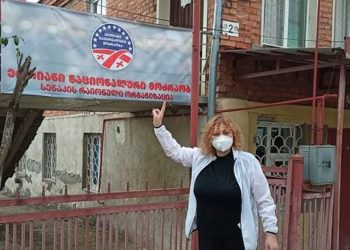 “ვინ ყრიხართ, გაბო@ებულო კურდღლებო, თქვენი რომ მეშინოდეს, რუსის ტანკებს არ შევუშინდი… ნათესავების ოჯახებში მოთვალთვალე ნაბი@ვრებო, ხფთუ…” – მეგი გოცირიძე